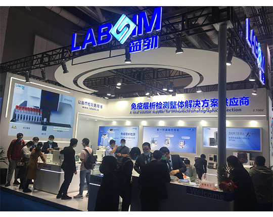 EMC易倍(中国区)体育官方网站