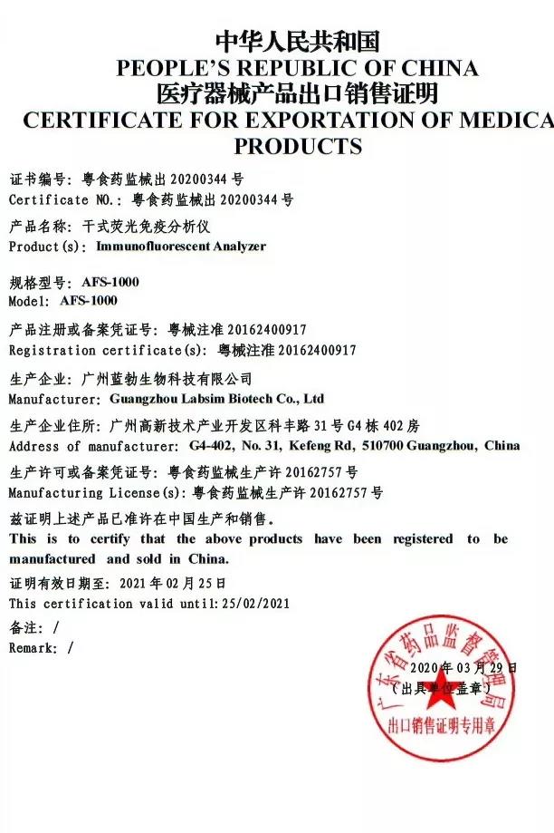 EMC易倍(中国区)体育官方网站