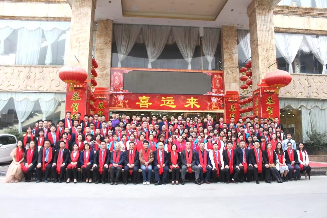 EMC易倍生物2019年度赞美暨2020新年团拜会隆沉进行