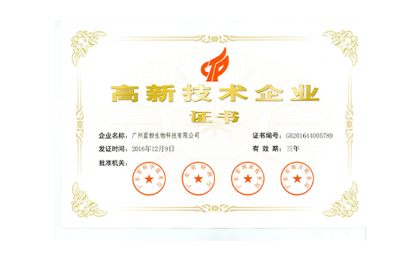 EMC易倍(中国区)体育官方网站