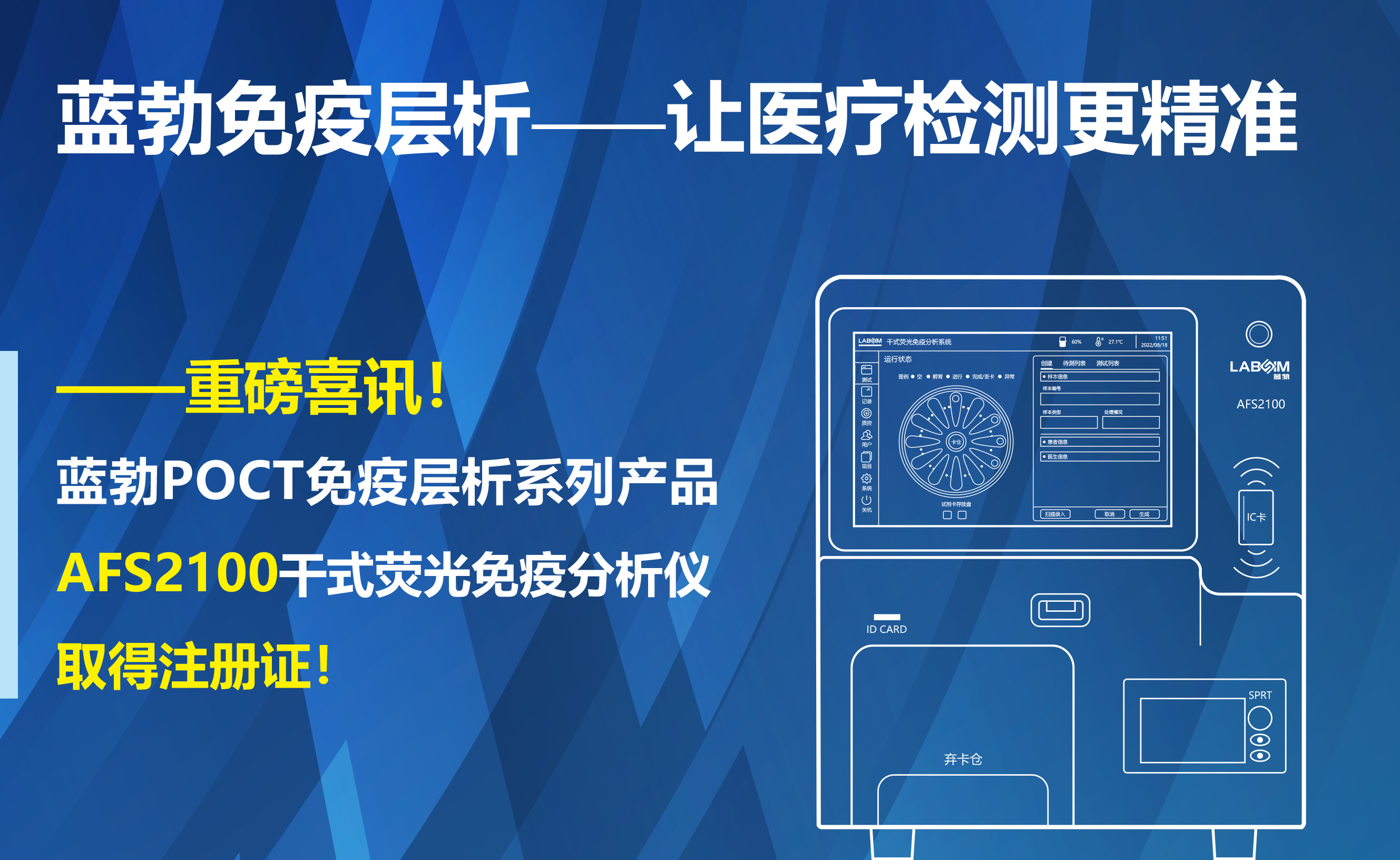 EMC易倍(中国区)体育官方网站