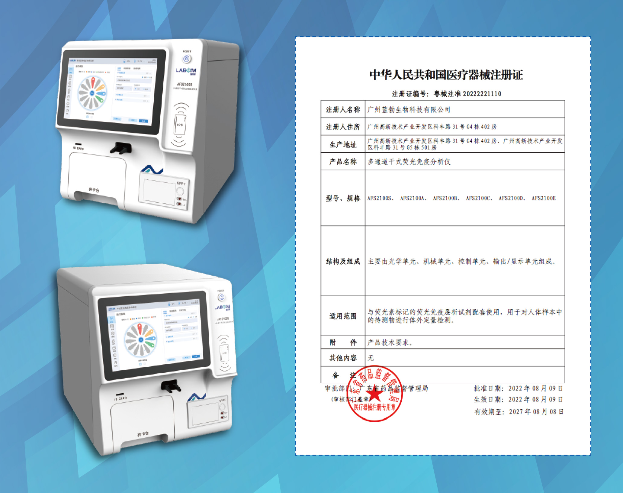 20220830114830208 EMC易倍(中国区)体育官方网站