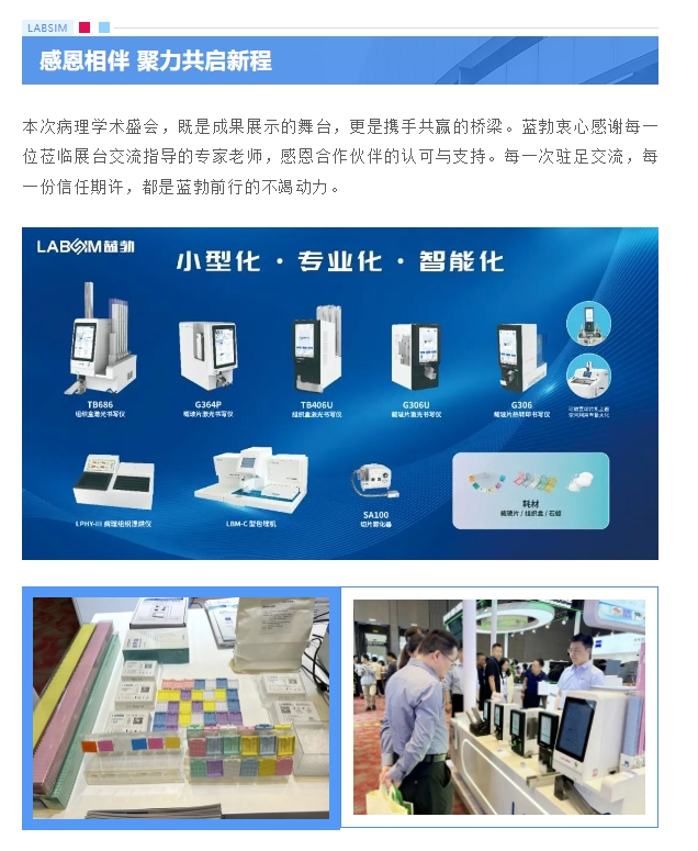 EMC易倍(中国区)体育官方网站